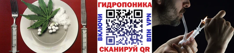 купить закладку  Невель  Печенье с ТГК конопля 