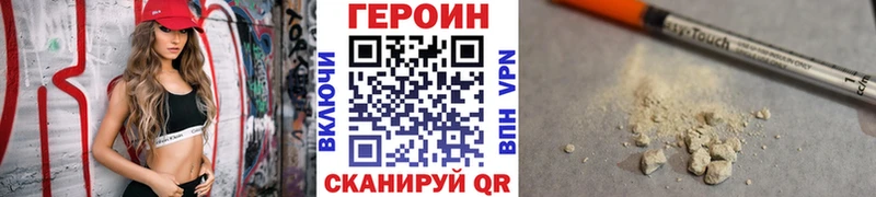 купить наркоту  Невель  ГЕРОИН гречка 