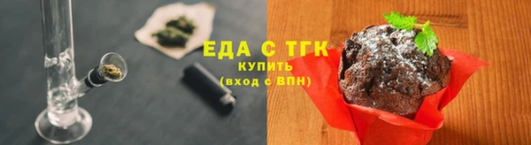 прущие крисы Киреевск