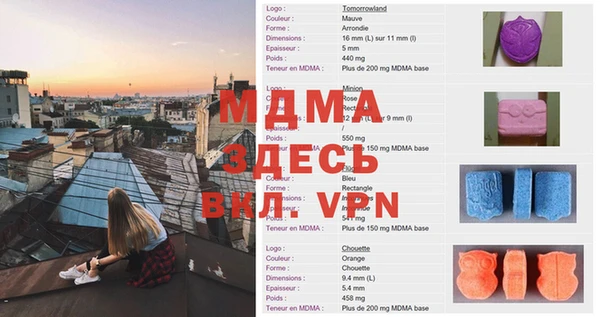 твердый Киренск