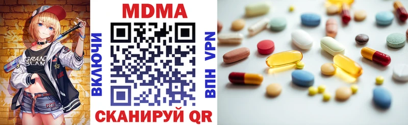купить   Невель  MDMA crystal 