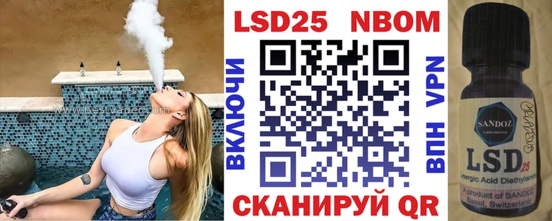 продажа наркотиков  Невель  Марки NBOMe 1,8мг 